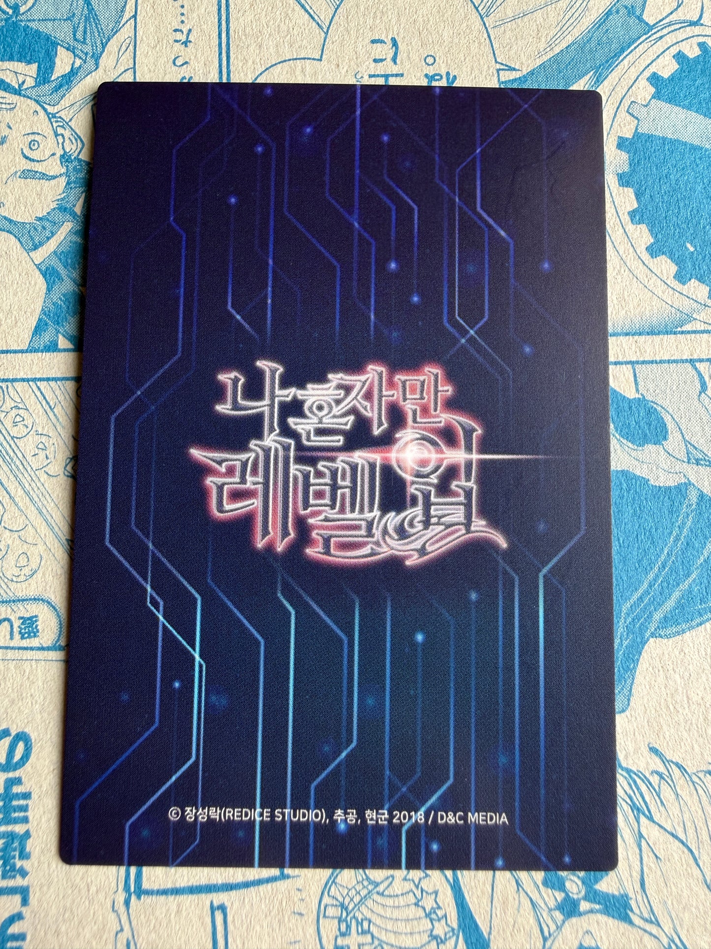 Solo Leveling | Sung Jinwoo SL 005 | Super Rare SR | Korean Webtoon