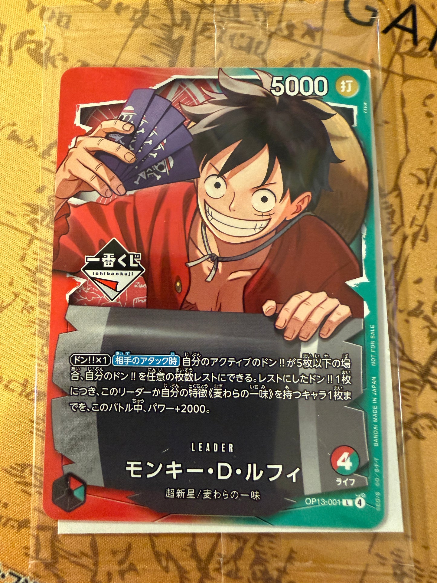One Piece | OP13-001 Monkey.D.Luffy (Ichiban Kuji) | Japanese Single Card SEALED