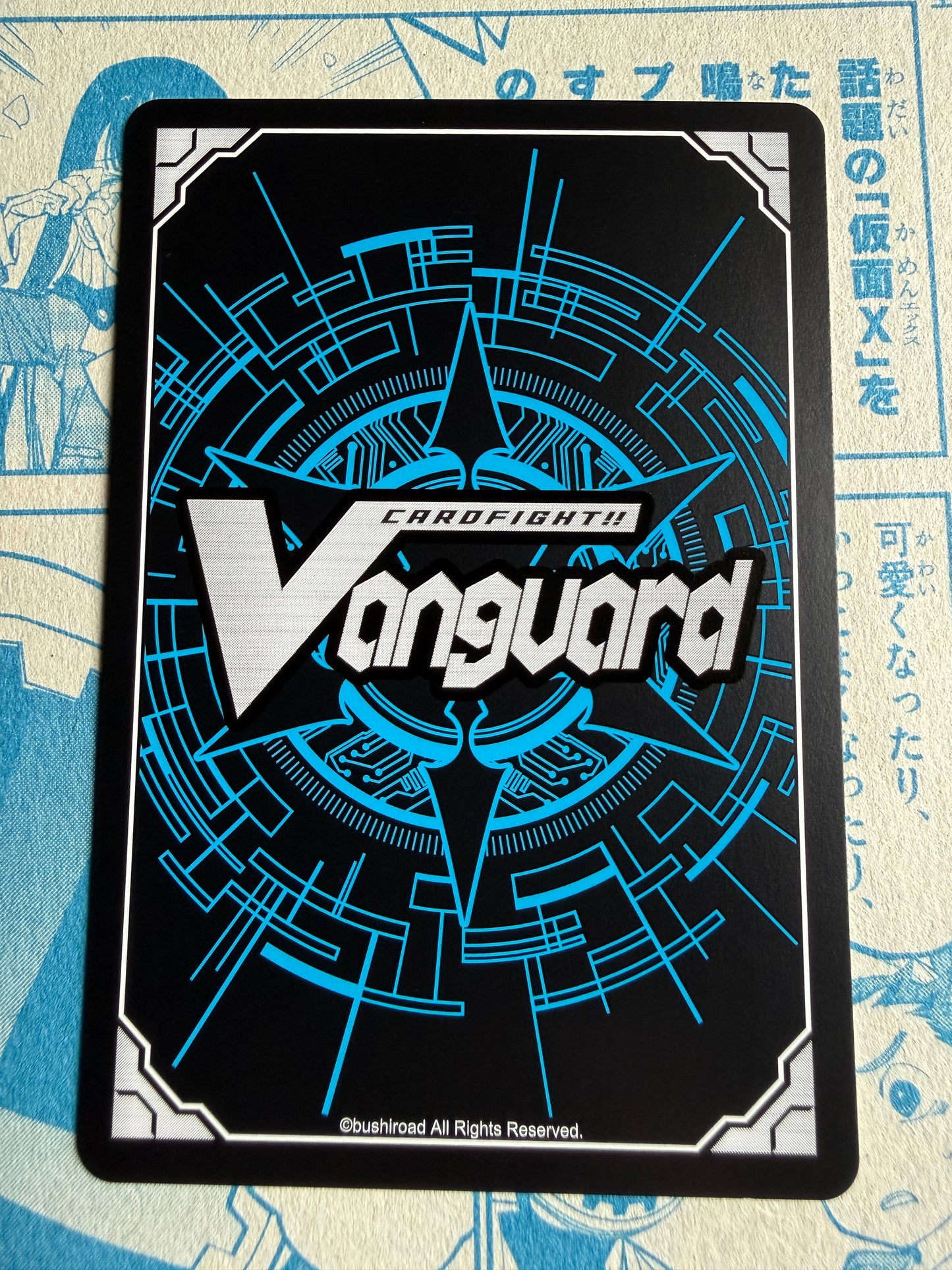 Cardfight!! Vanguard | Advancing into Space! | DZ-SS04/097 | Japanese