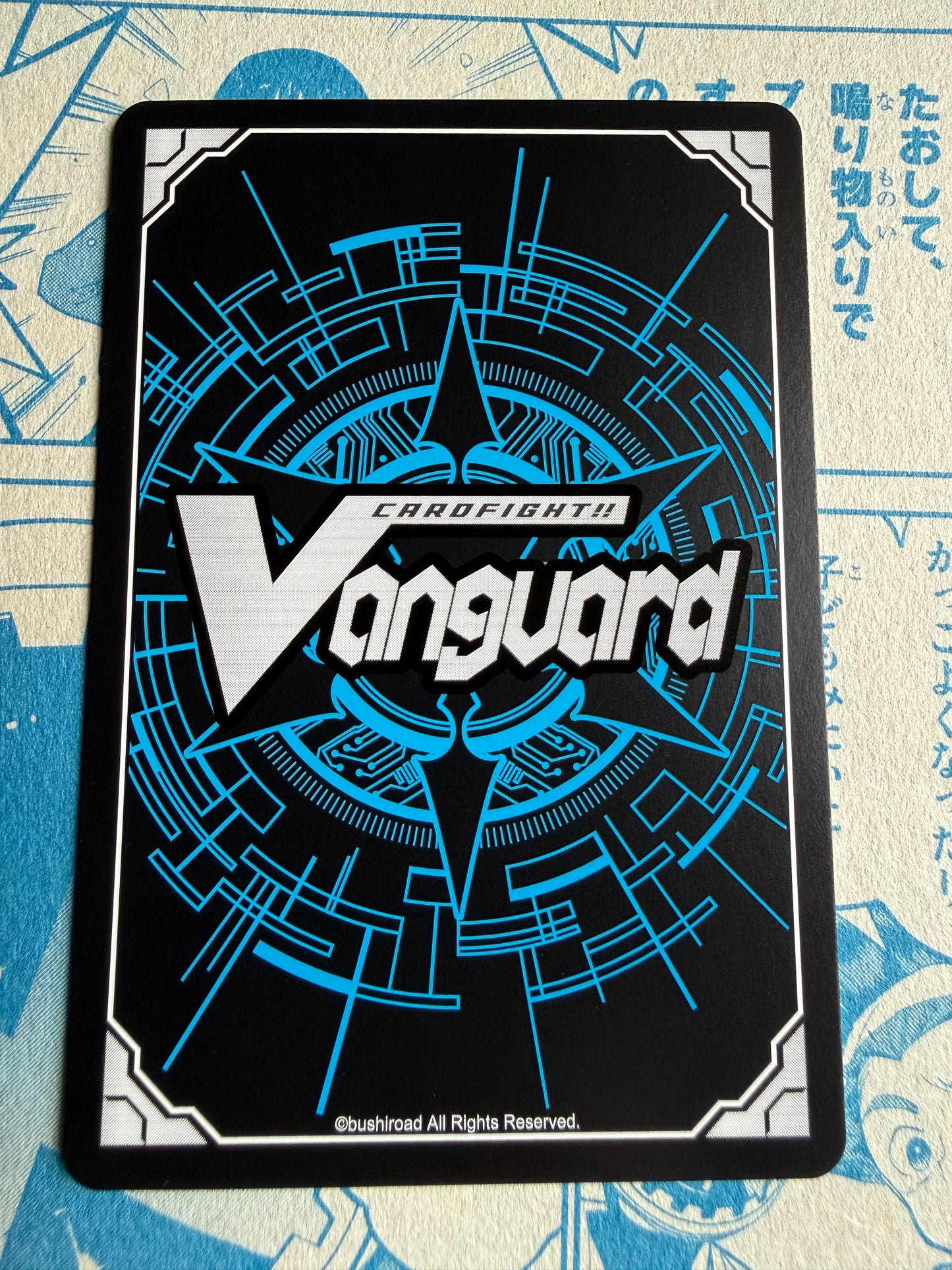 Cardfight!! Vanguard | Youth Aspiring to be a Special Class Rewinder DZ CoroCoro | DZ-SS04/041 | Japanese