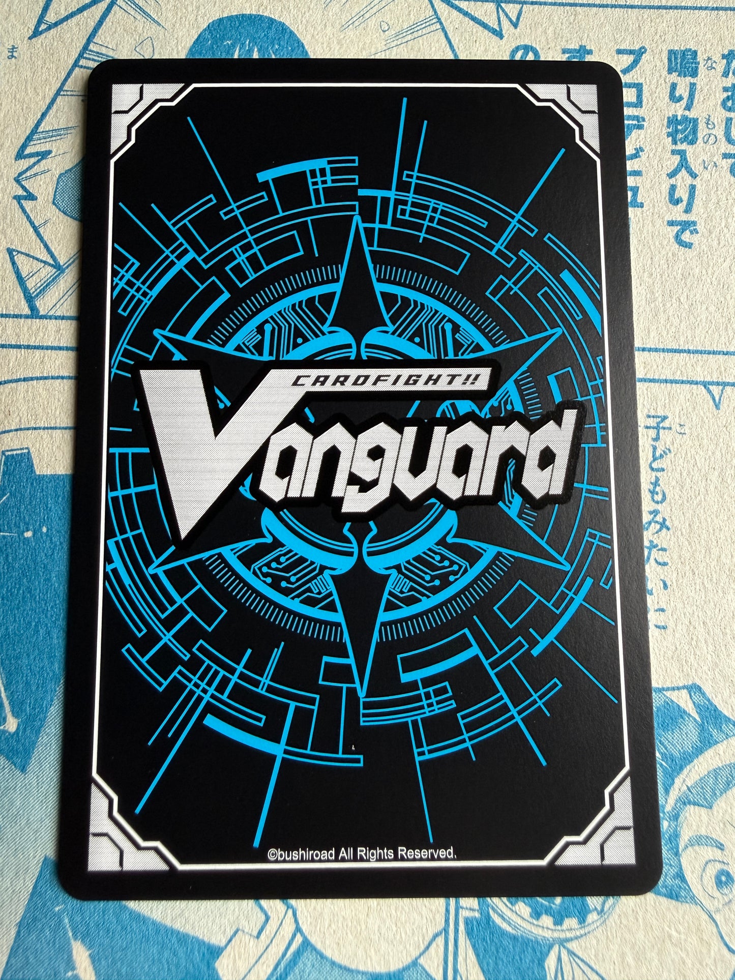 Cardfight!! Vanguard | No Matter How Many Times, Always...DZ Special Series CoroCoro | DZ-SS04/099 | Japanese