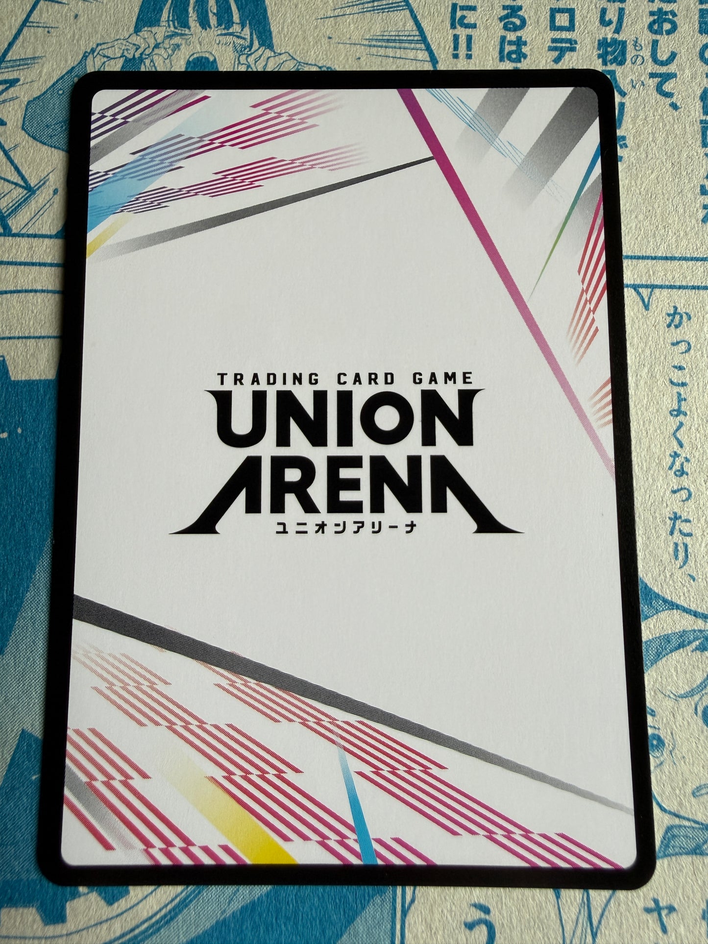 Union Arena TCG | Action Point Card | Demon Slayer | Kimetsu no Yaiba Vol. 2 | UEX05BT/KMY-3-AP02