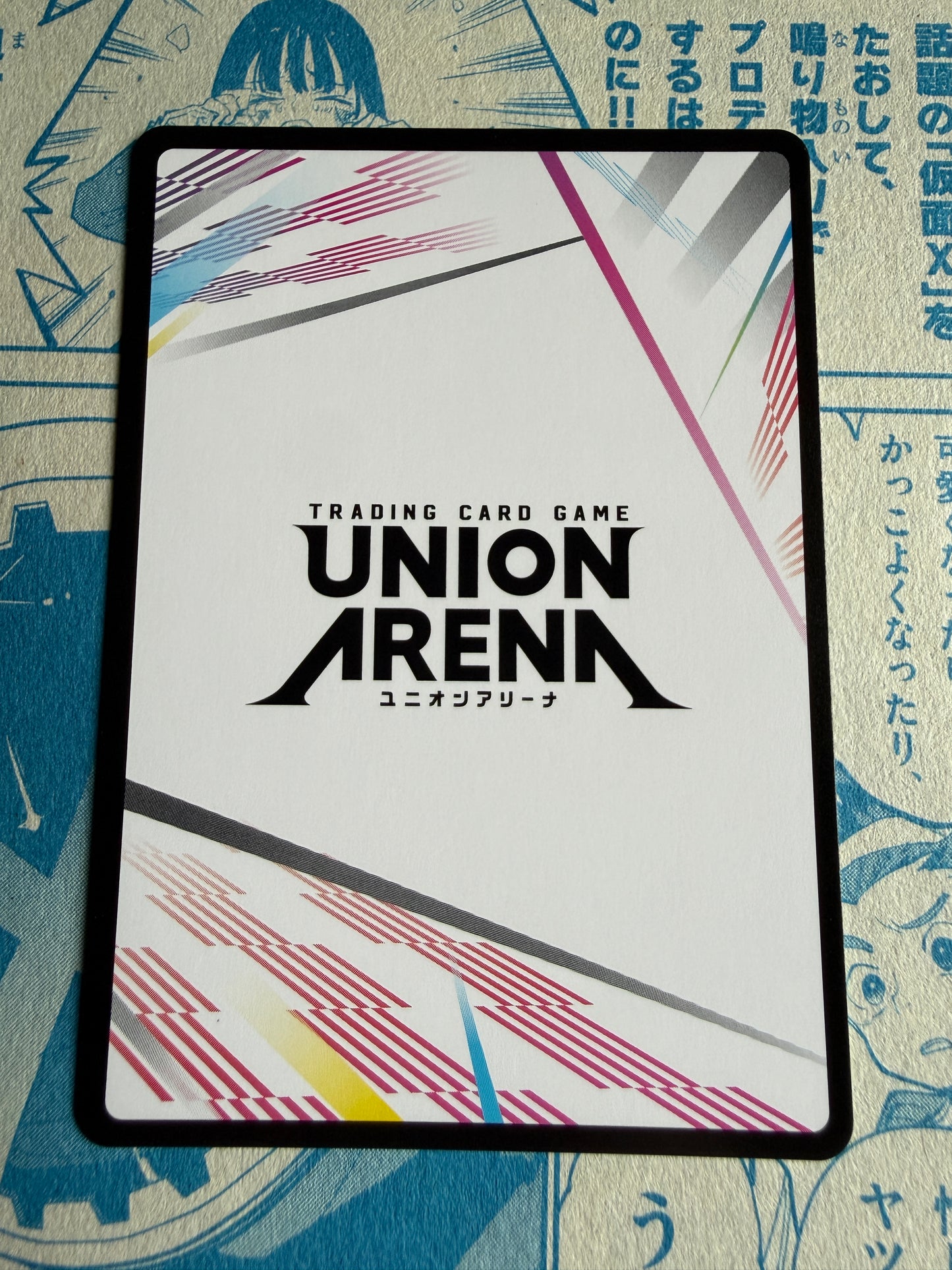 Union Arena TCG | Action Point Card | Demon Slayer | Kimetsu no Yaiba Vol.2 | UEX05BT/KMY-3-AP04