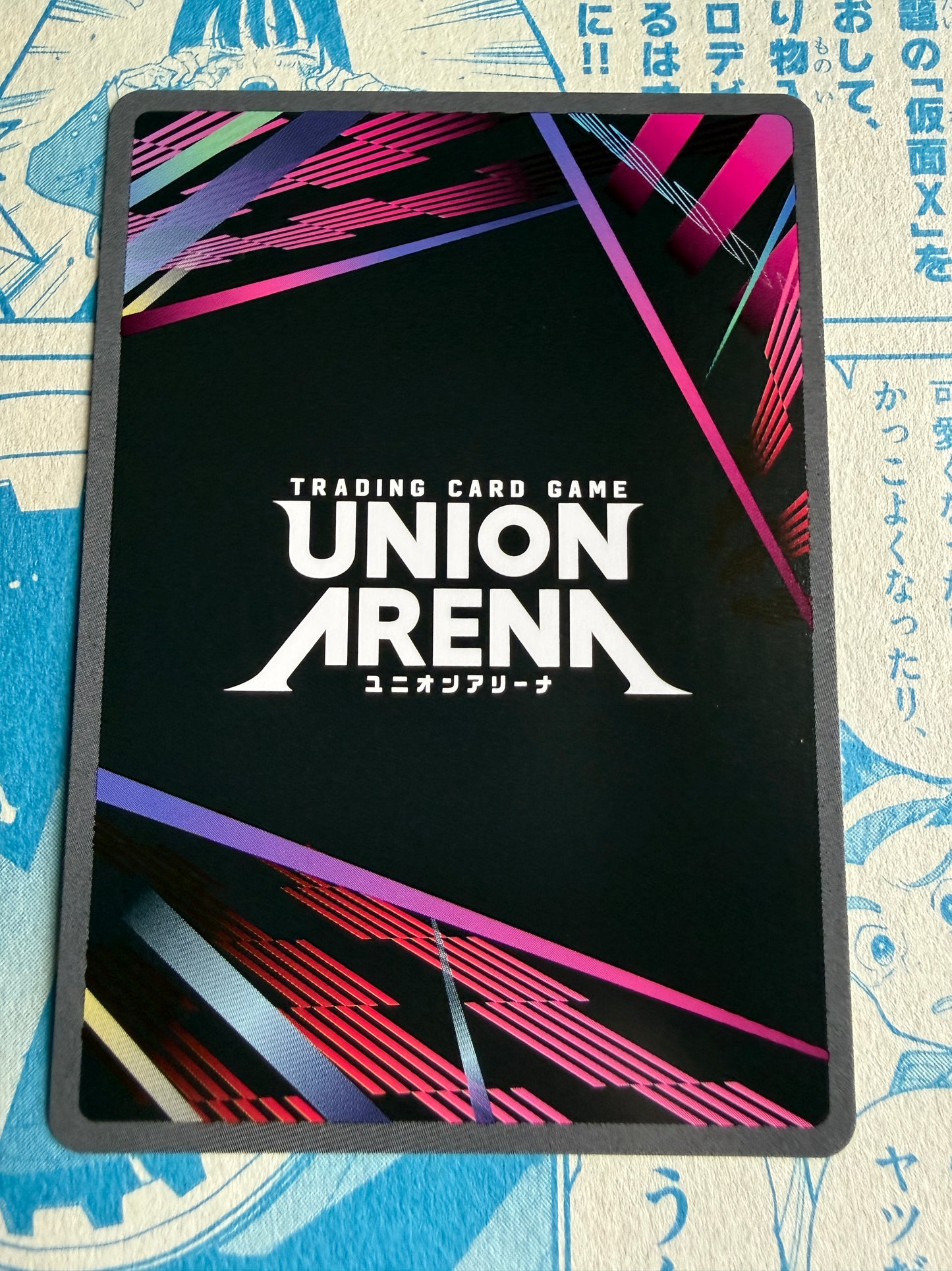 Union Arena TCG | Tanjiro Kamado SR 002 - UEX05BT: Demon Slayer: Kimetsu no Yaiba Vol.2