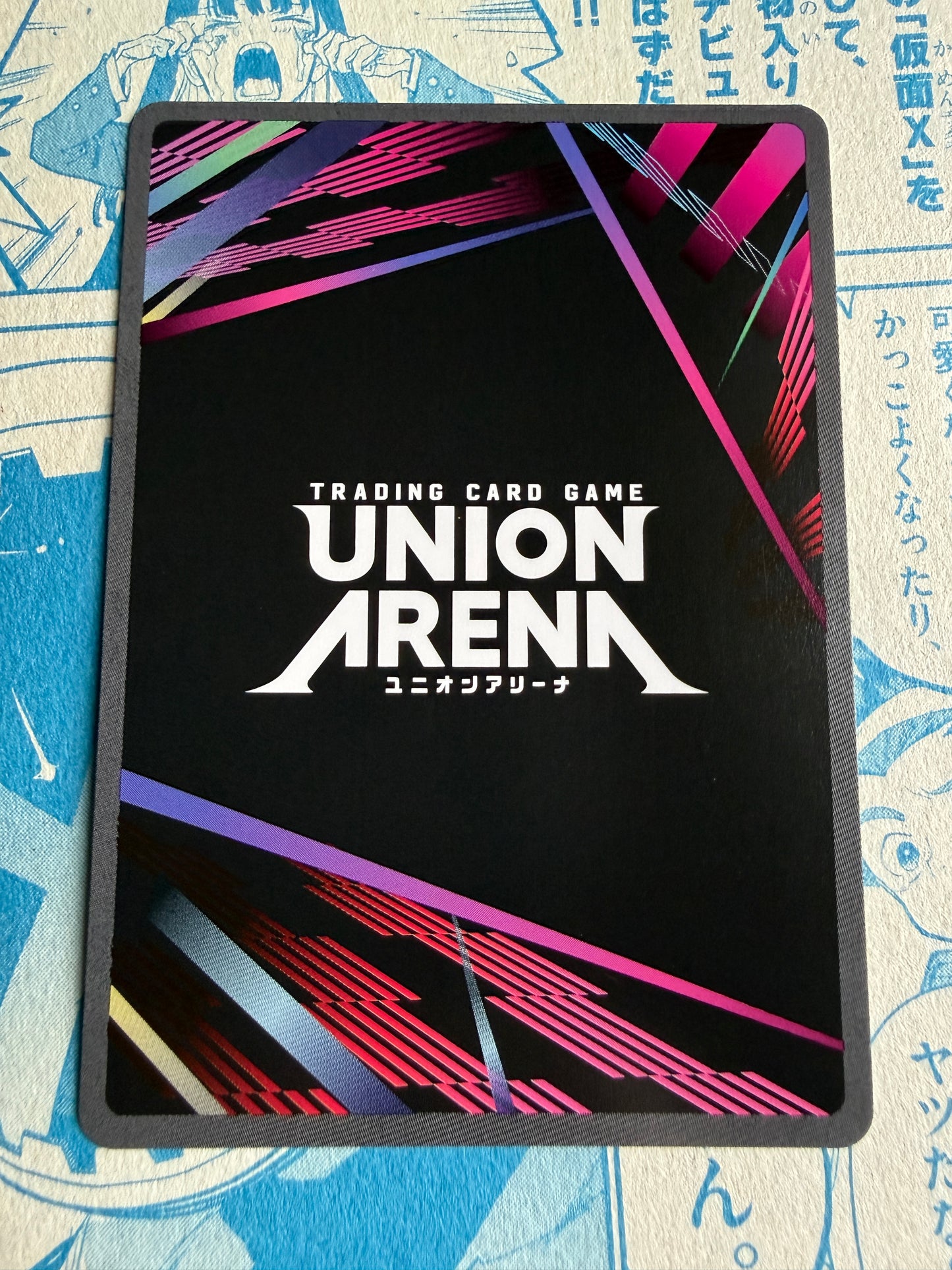 Union Arena TCG | Shinobu Kocho SR 8 - UEX05BT: Demon Slayer: Kimetsu no Yaiba Vol.2