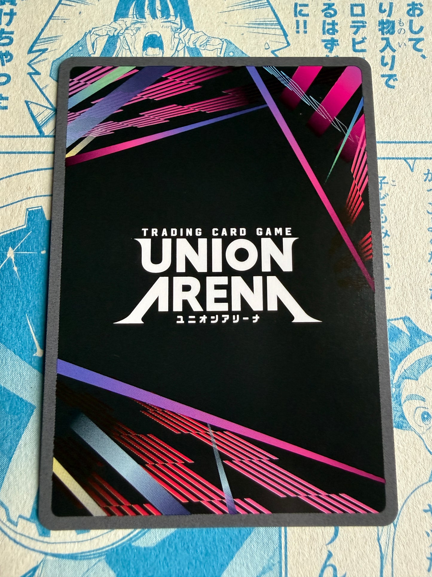 Union Arena TCG | Muzan Kibutsuji SR 49 - UEX05BT: Demon Slayer: Kimetsu no Yaiba Vol.2