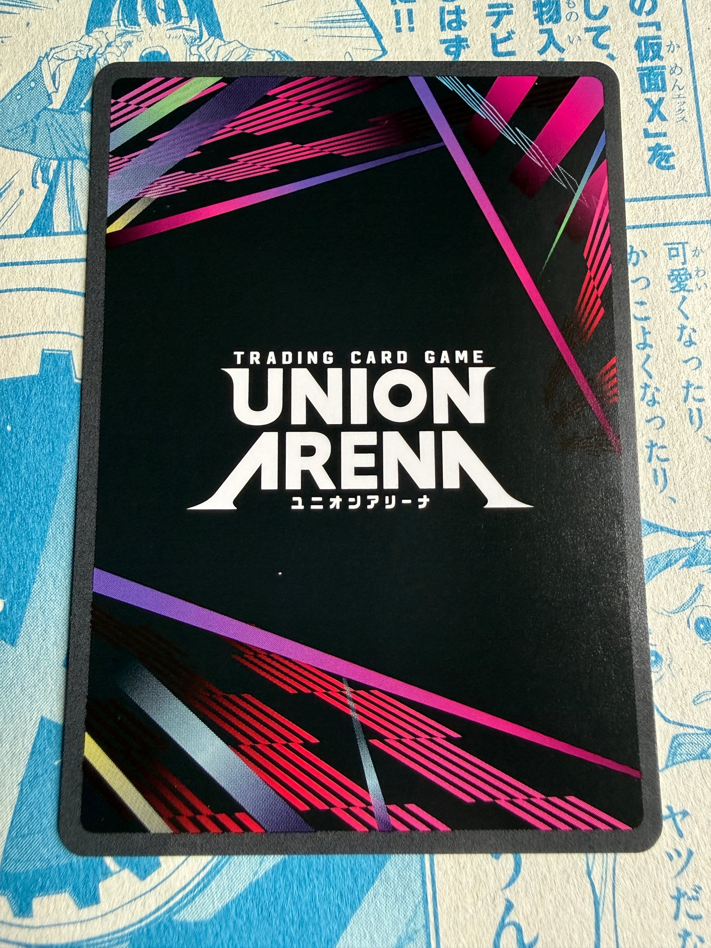 Union Arena TCG | BLEACH Thousand-Year Blood War | Mayuri Kurotsuchi | UEX01BT/BLC-2-038 SR