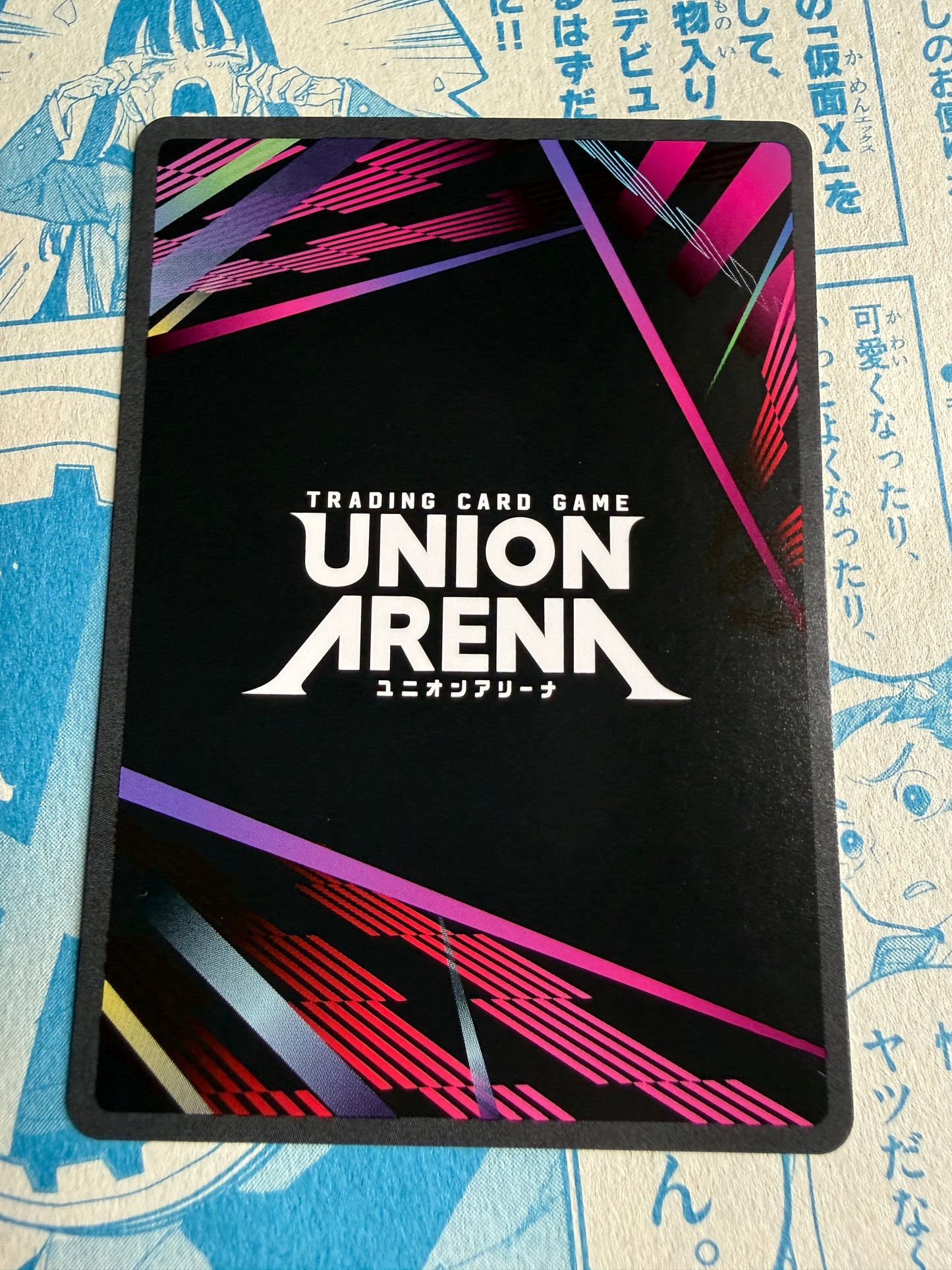 Union Arena TCG | BLEACH Thousand-Year Blood War | Kenpachi Zaraki SR UEX01BT/BLC-2-067