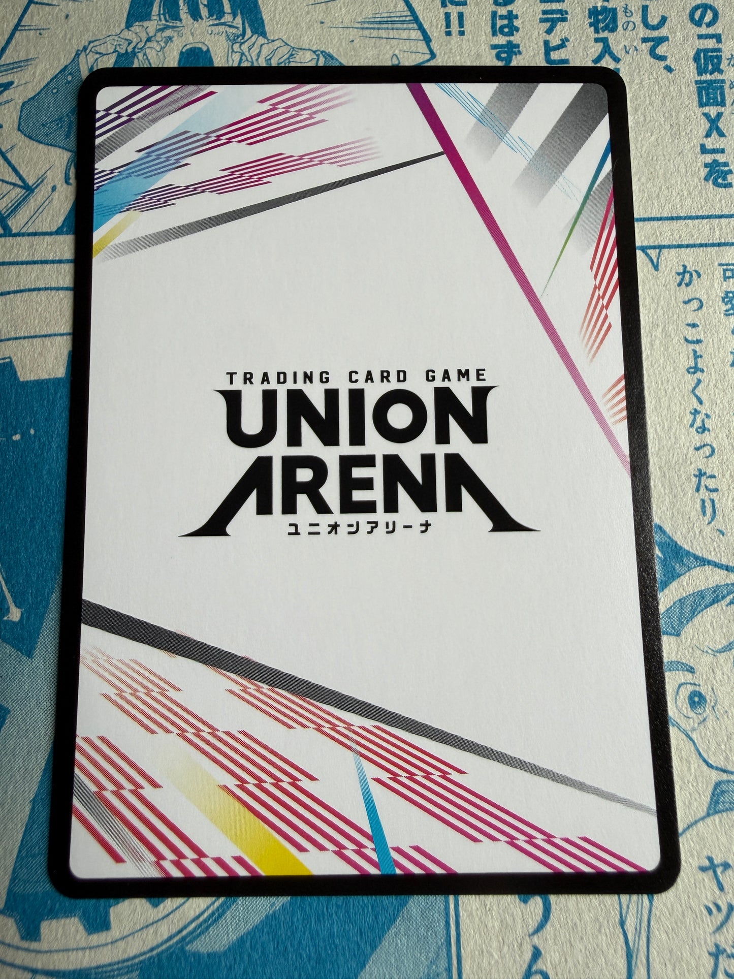 Union Arena TCG | BLEACH Thousand-Year Blood War | Action Point Card (AP01) UEX01BT-AP01