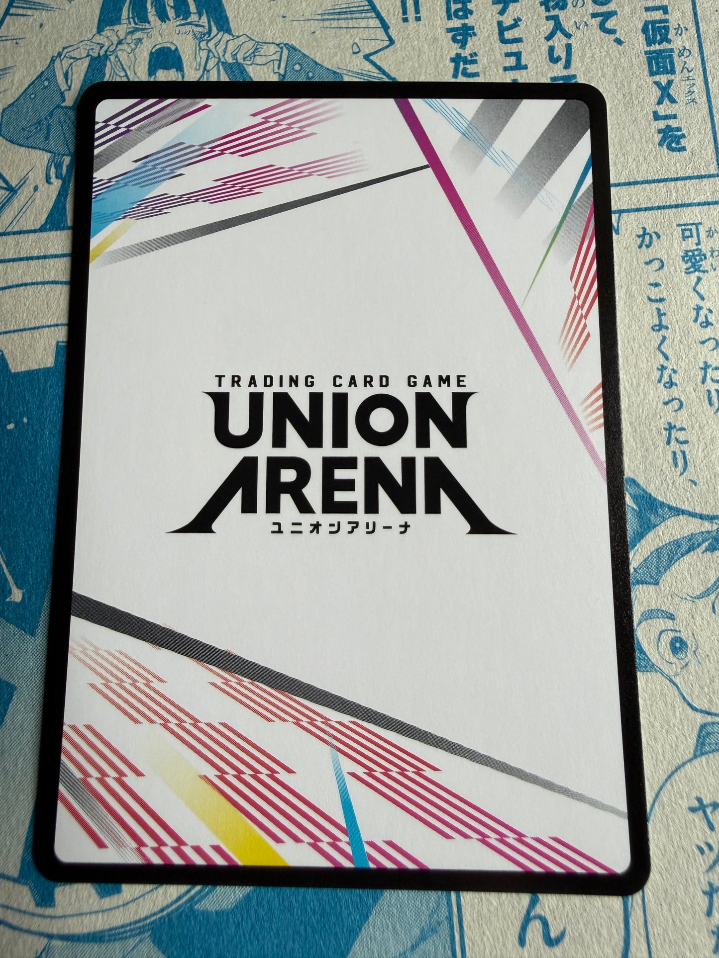 Union Arena TCG | BLEACH Thousand-Year Blood War | Action Point Card (AP03) | UEX01BT/BLC-2-AP03