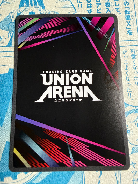 Union Arena TCG | BLEACH Thousand-Year Blood War | Nemu Kurotsuchi U* | UEX01BT/BLC-2-035