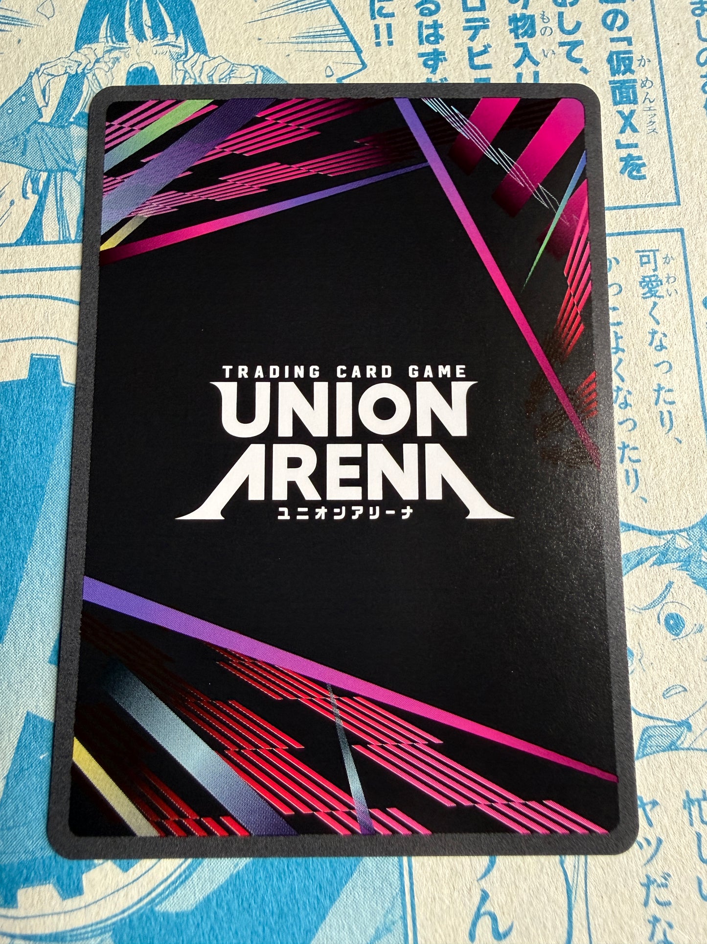 Union Arena TCG | BLEACH Thousand-Year Blood War | Ichigo Kurosaki UEX01BT/BLC-2-051 SR