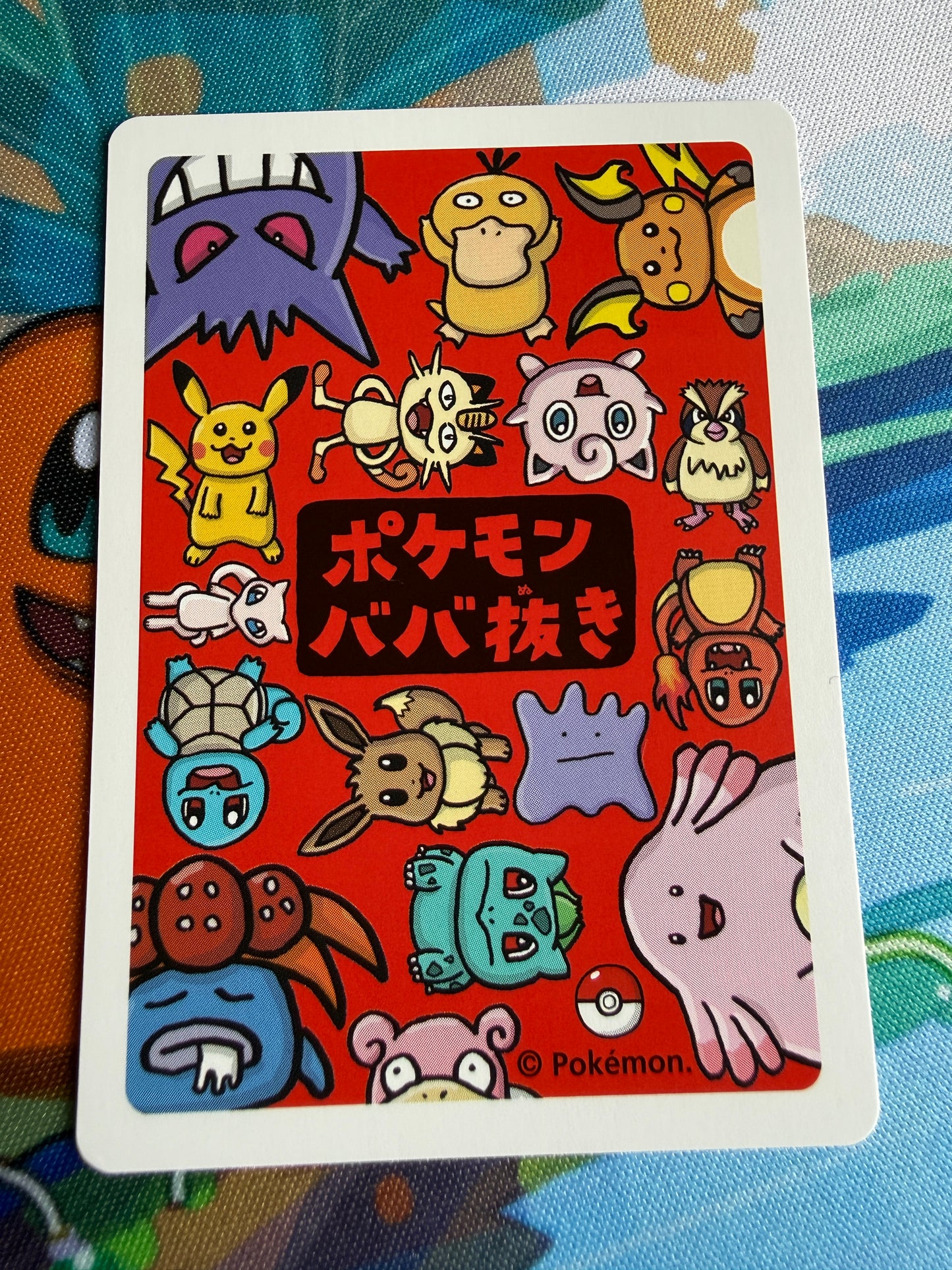 Raichu Pokemon Japanese Old Maid