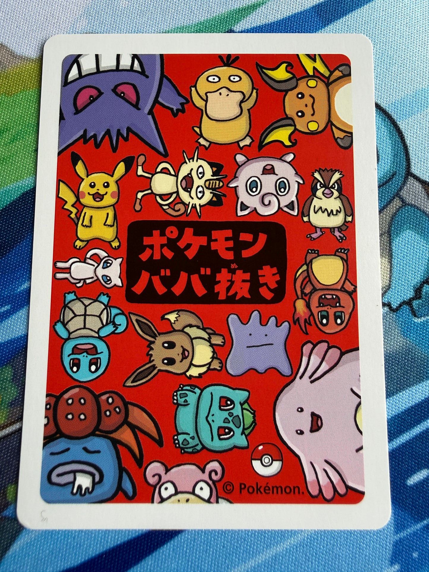 Meowth Pokemon Japanese Old Maid