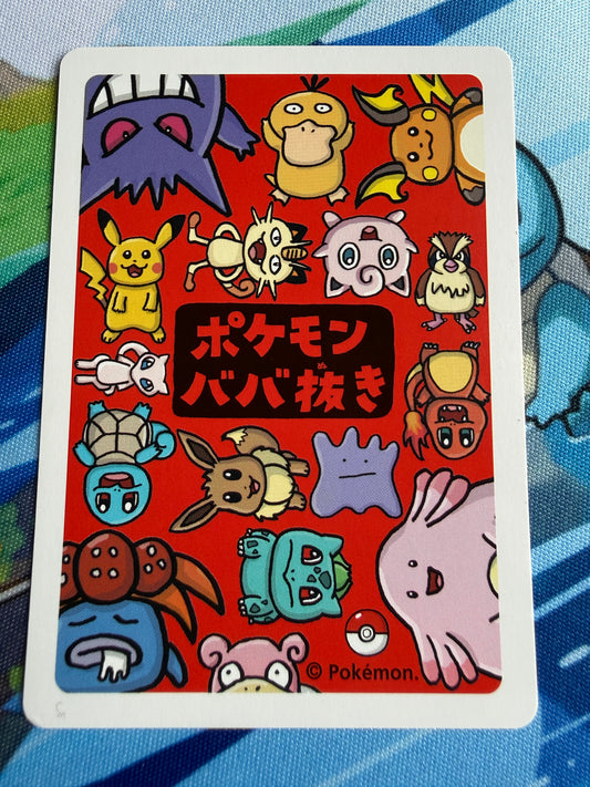 Meowth Pokemon Japanese Old Maid