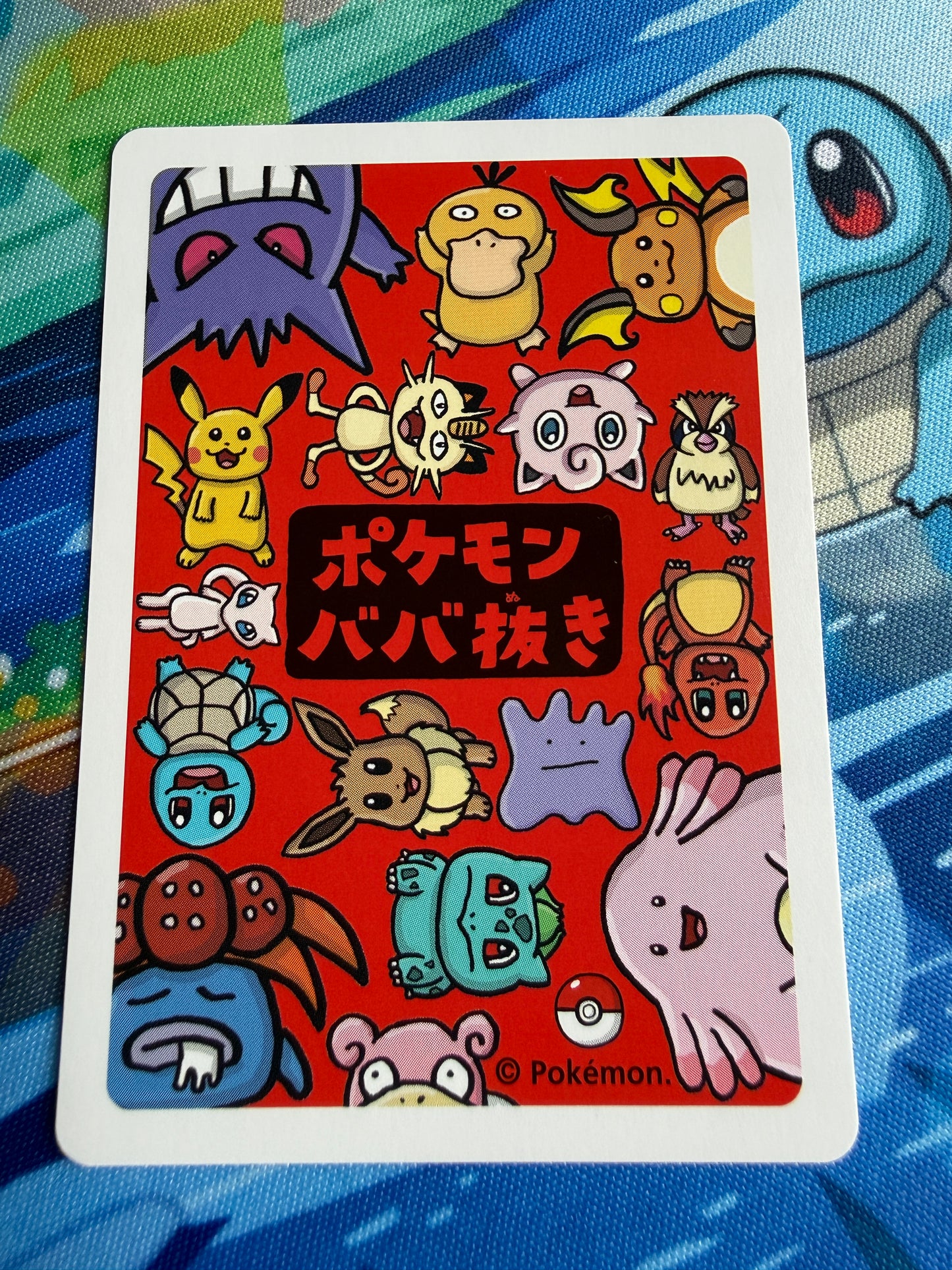 Chansey Pokemon Japanese Old Maid
