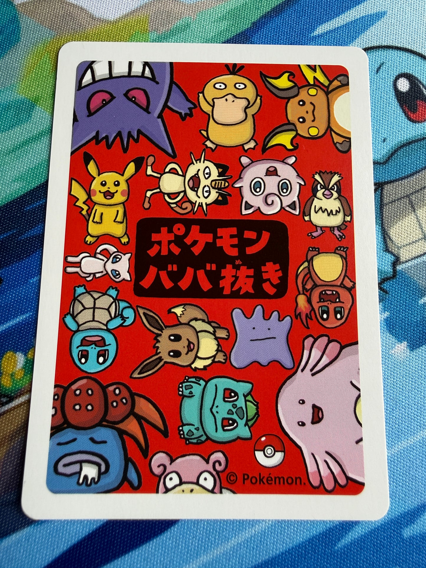 Slowpoke Pokemon Japanese Old Maid