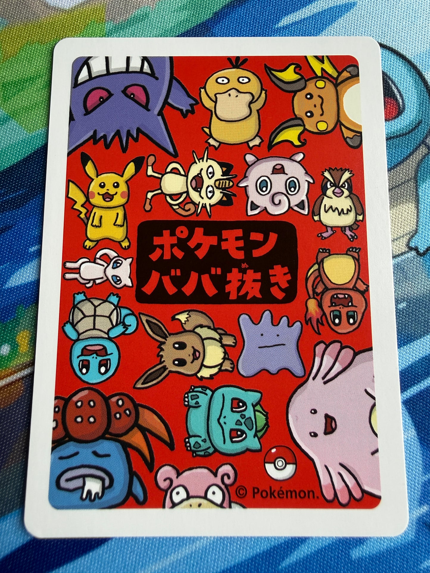 Charmander Pokemon Japanese Old Maid