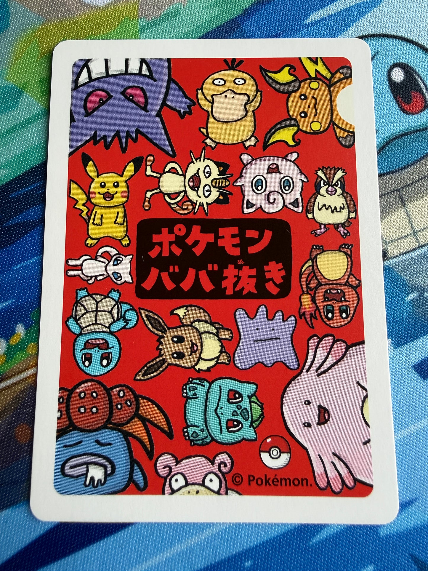 Psyduck Pokemon Japanese Old Maid