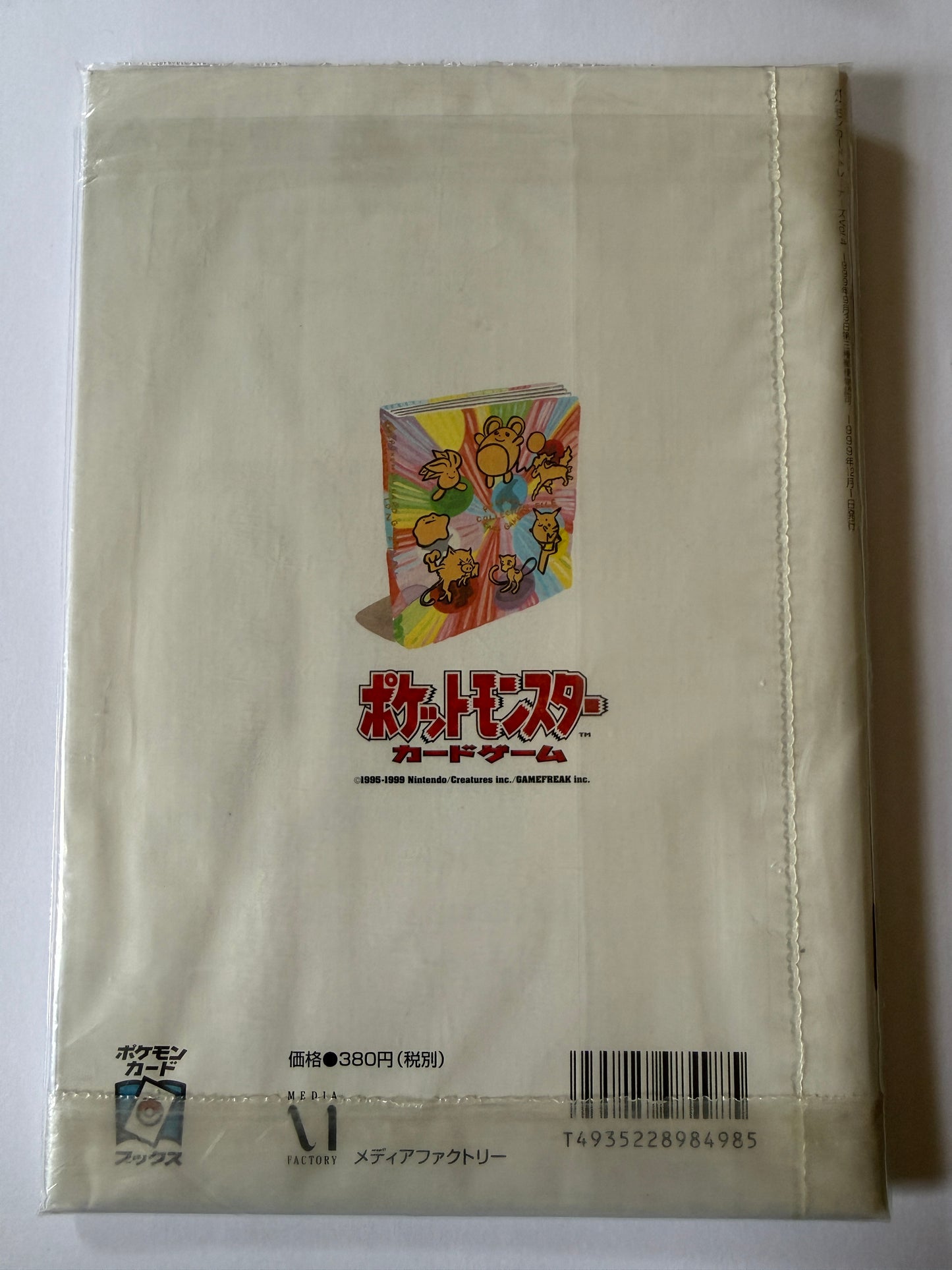 1999 Japanese Pokemon Trainer Magazine Vol.4 Murkrow and Dark Energy Promos - Sealed