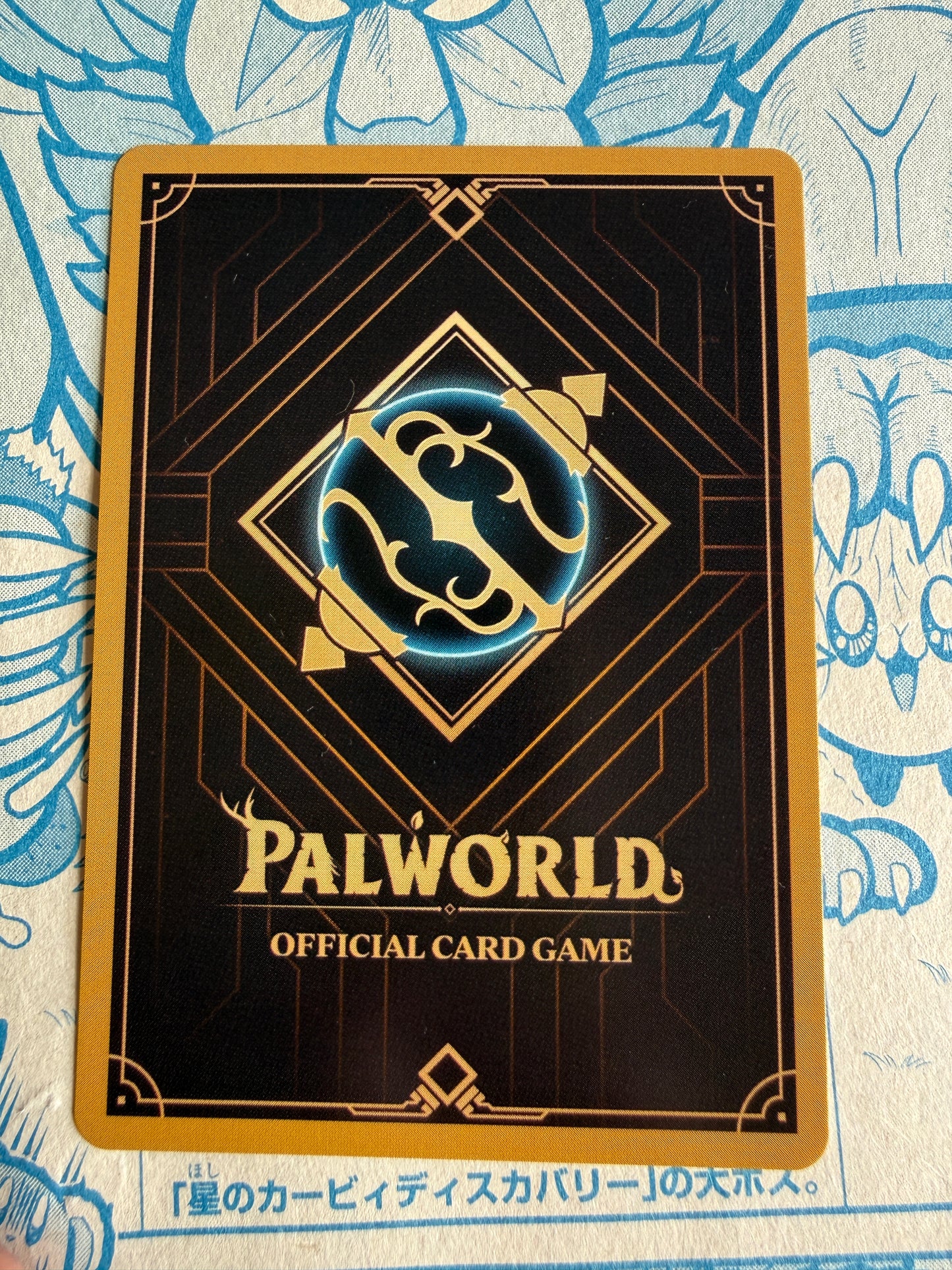 Suzaku – Hellfire Wings #EBP01-002OSR PalWorld Dawn of Palpagos