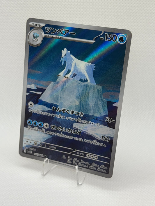 Pokemon White Flare | SV11B | Beartic #114