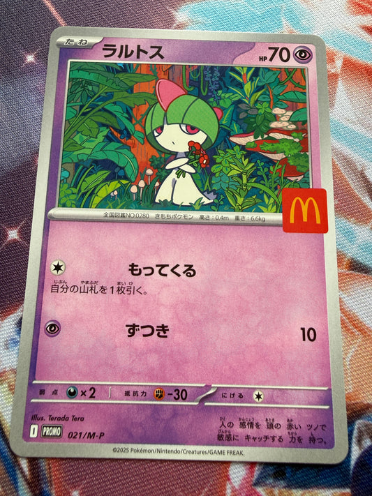 Ralts #21/M-P | Pokemon | Japanese | Mc Donald's Promo