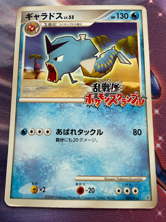 Gyarados #6 | Pokemon Japanese | Melee Pokemon Scramble