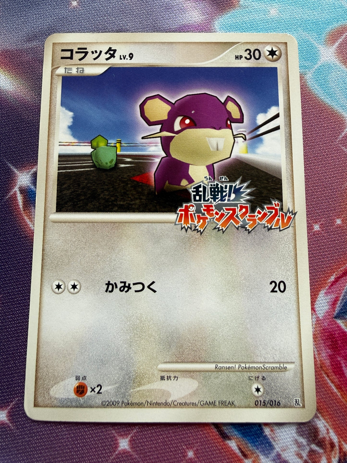 Rattata #15 | Pokemon Japanese | Melee Pokemon Scramble