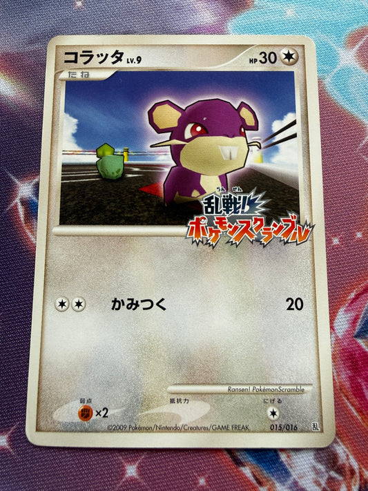 Rattata #15 | Pokemon Japanese | Melee Pokemon Scramble