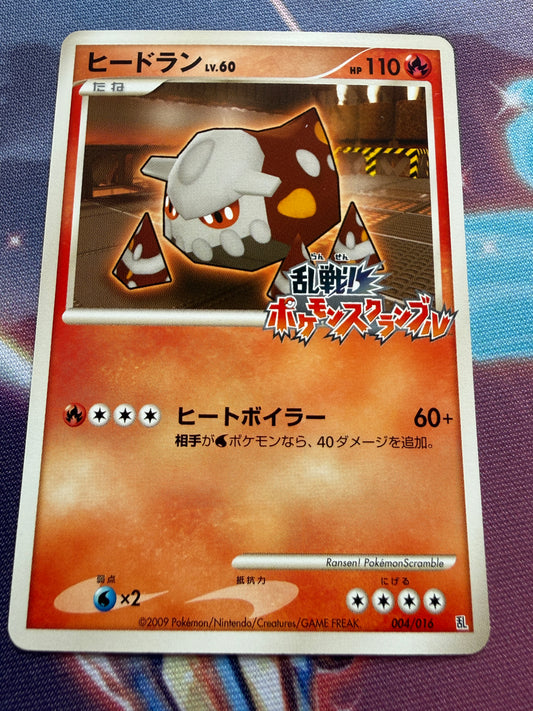 Heatran #4 | Pokemon Japanese | Melee Pokemon Scramble
