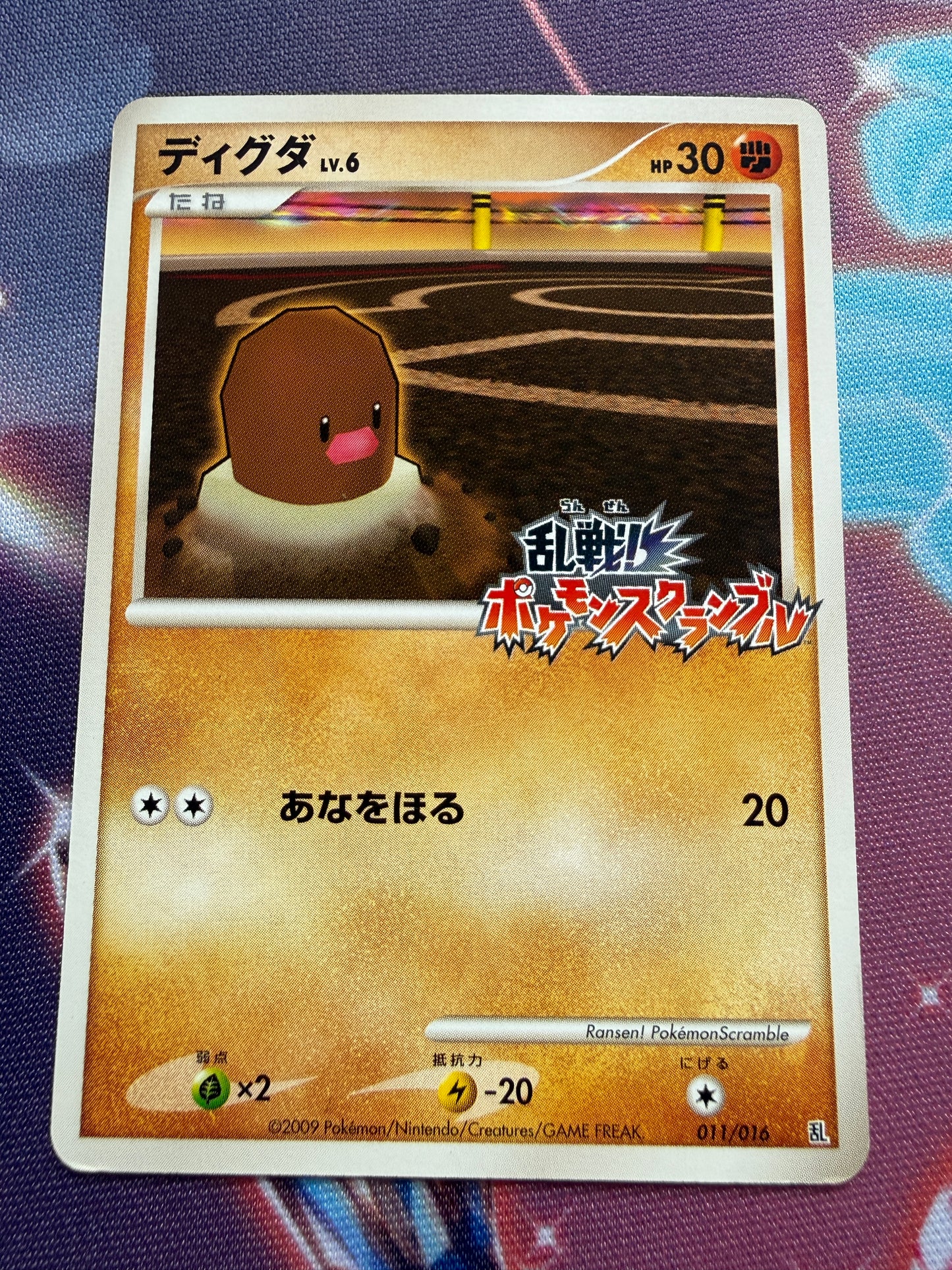 Diglett #11 | Pokemon Japanese | Melee Pokemon Scramble