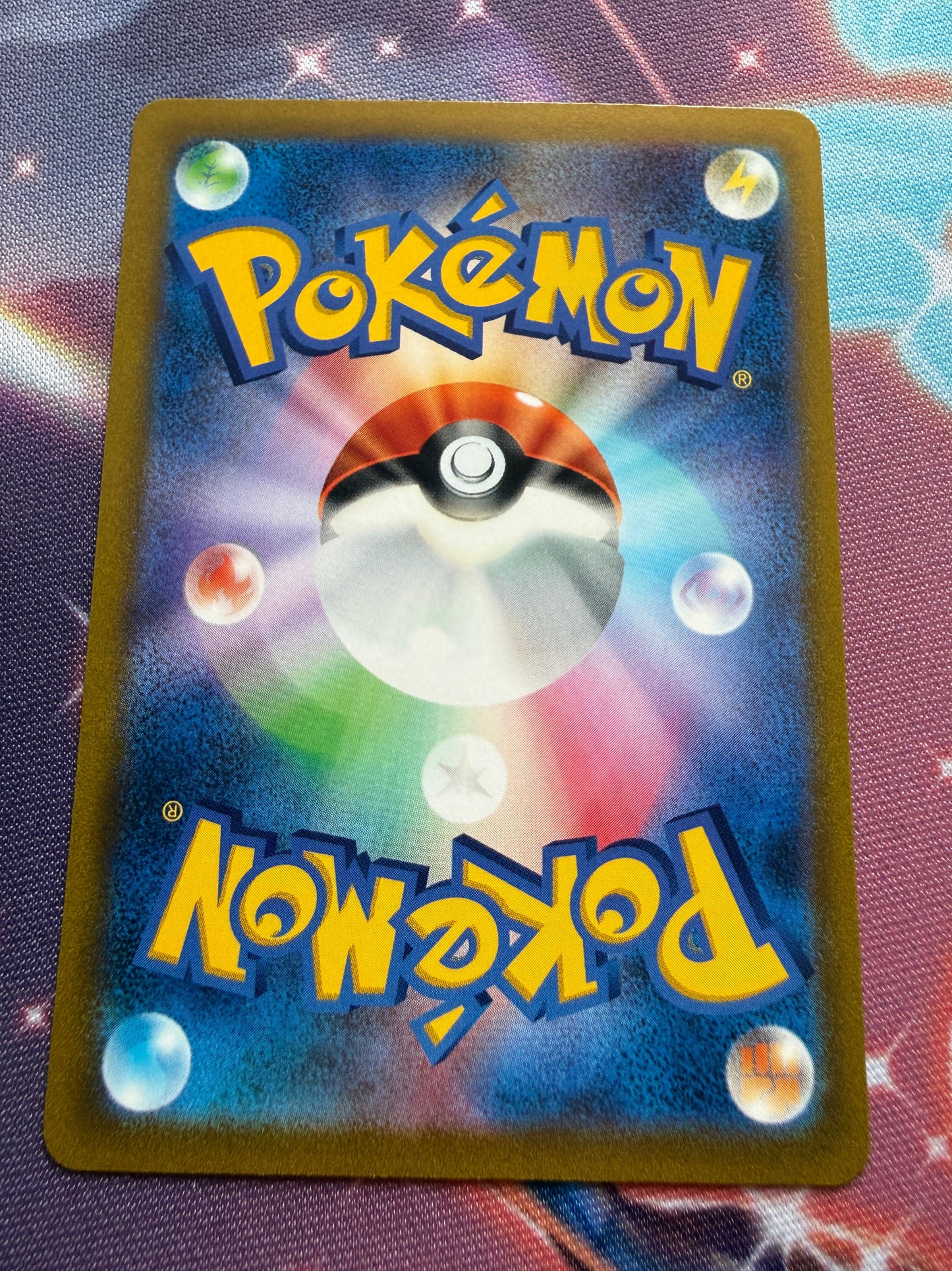 Pikachu #1 | Pokemon Japanese | Start Deck 100 | Corocoro STAMPED Promo