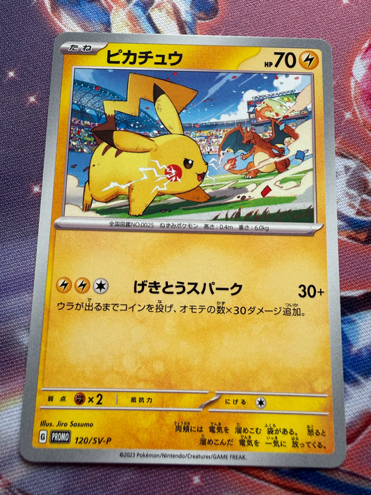 Pikachu #120/SV-P | Pokemon Japanese Promo