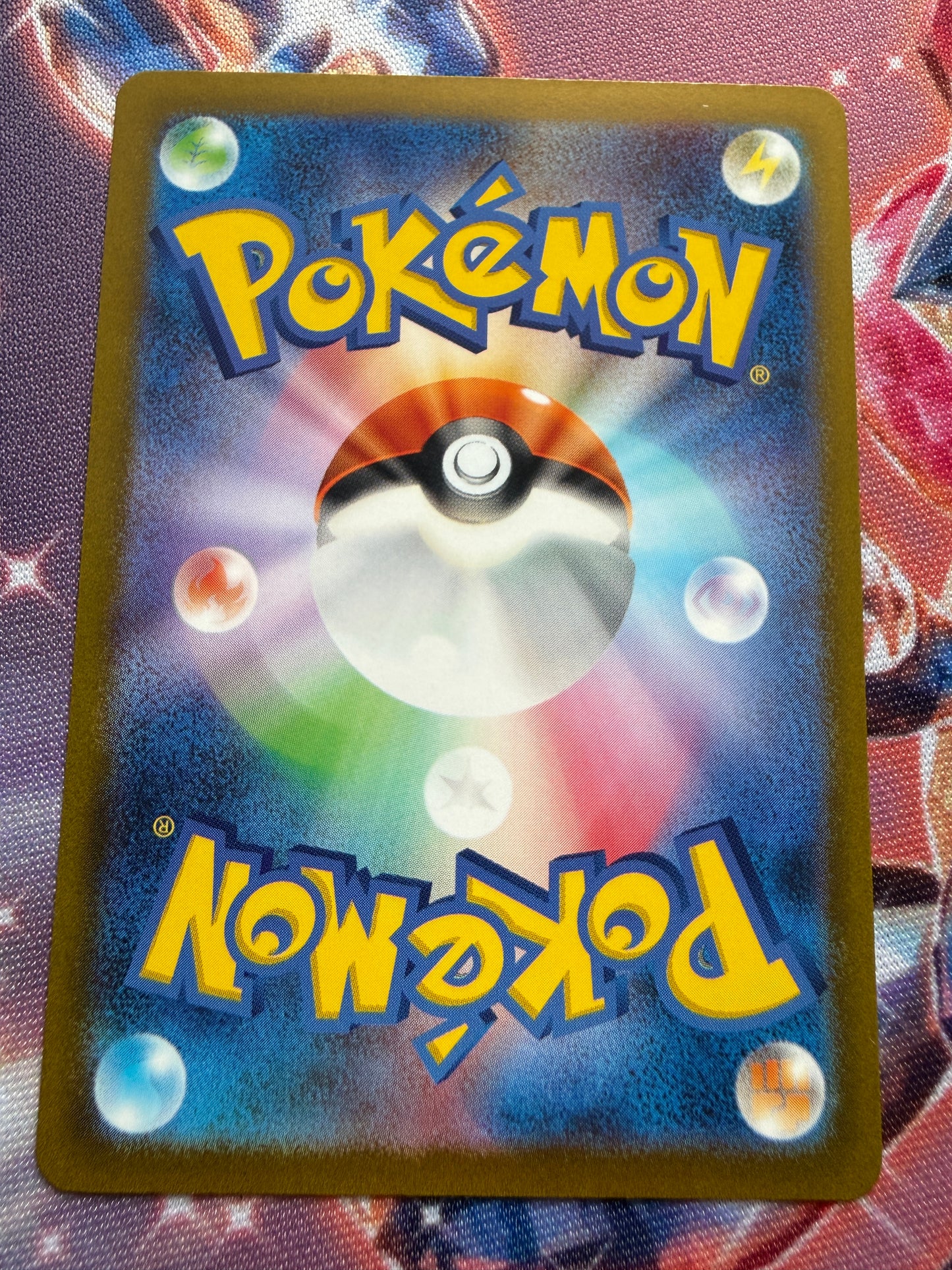 Pikachu #120/SV-P | Pokemon Japanese Promo