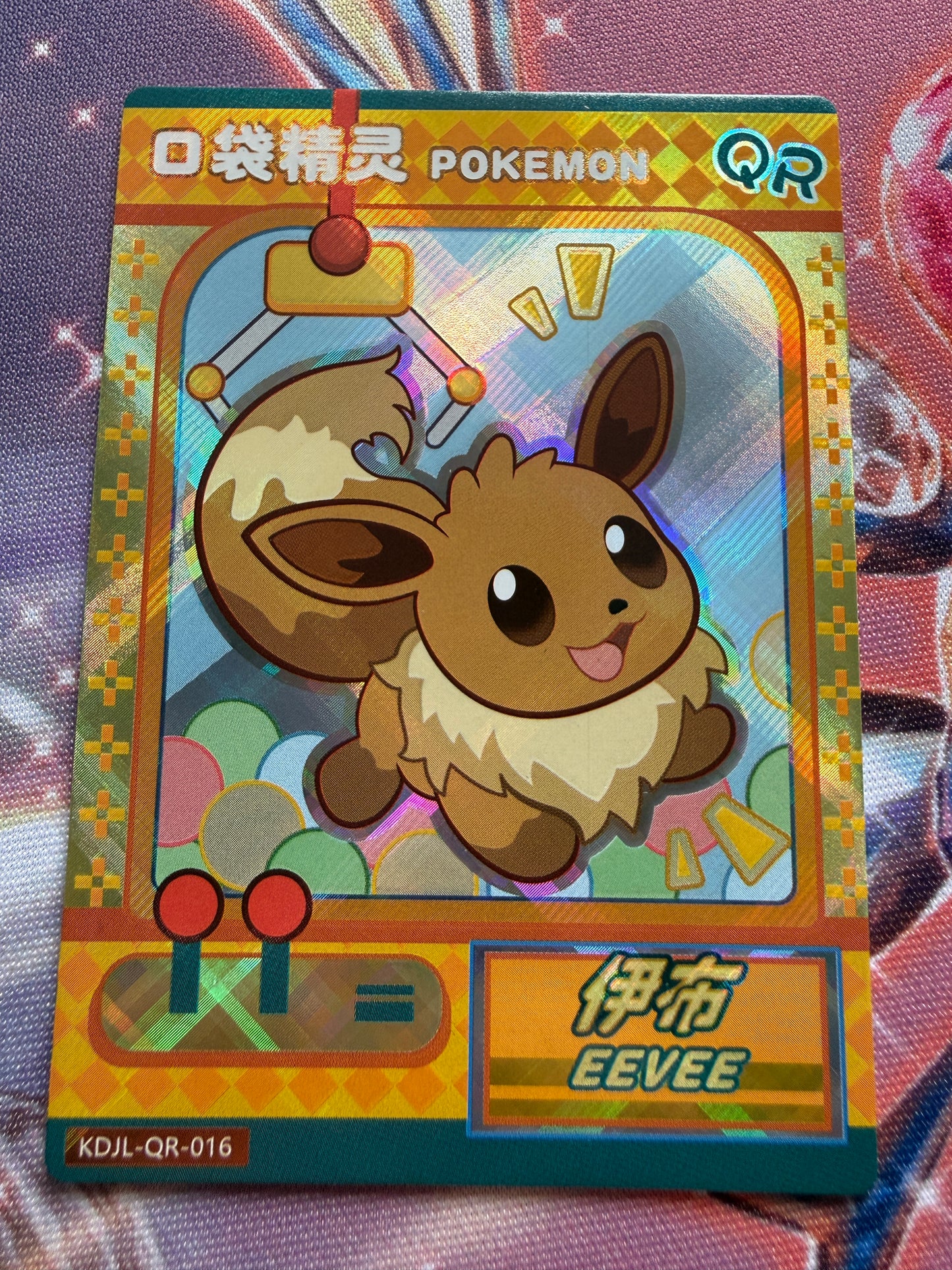 Eevee | KDJL-QR-016 | Eif Baby Chinese | Pokemon