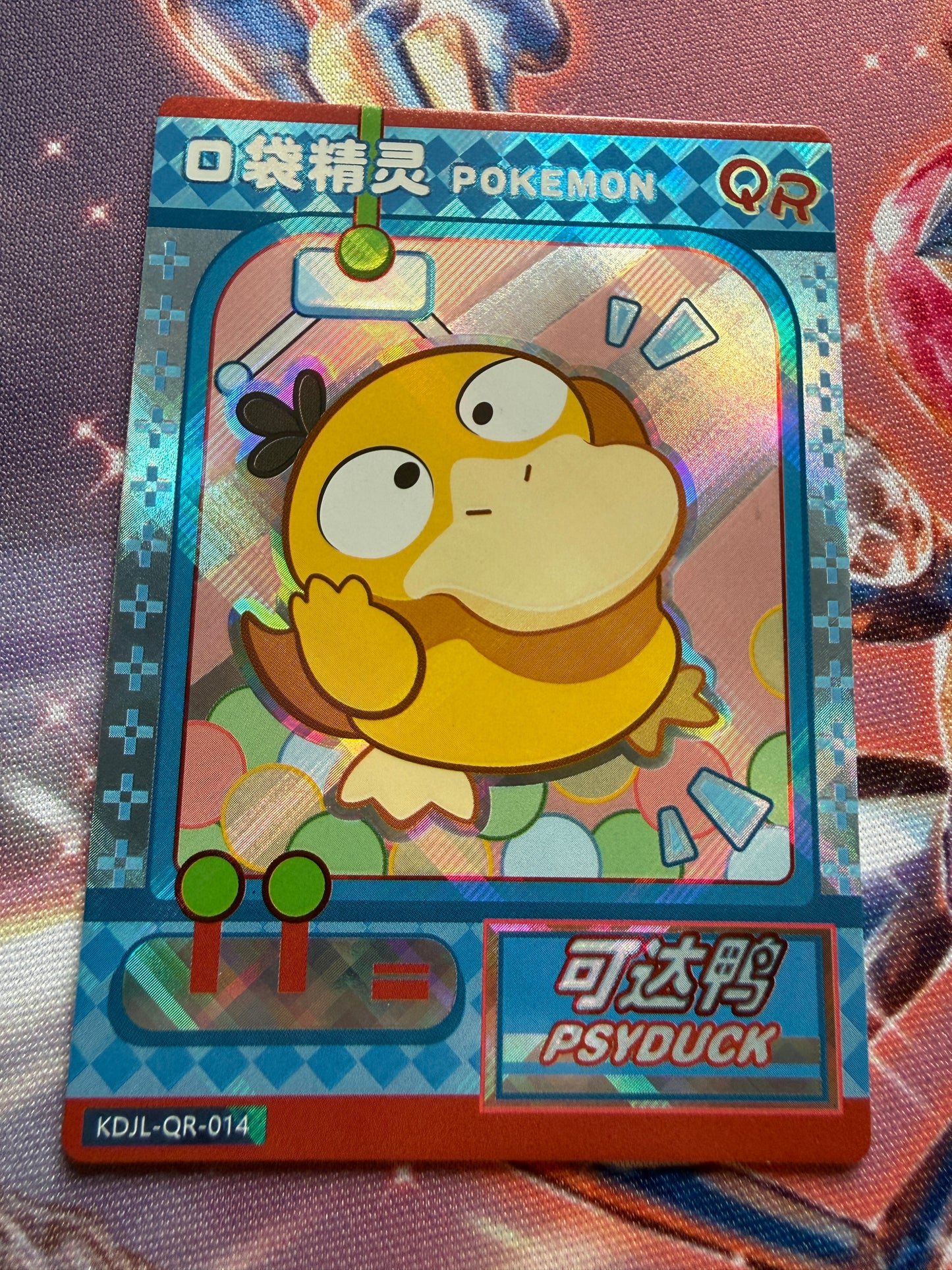 Psyduck | KDJL-QR-014 | Chinese Eif Baby Card
