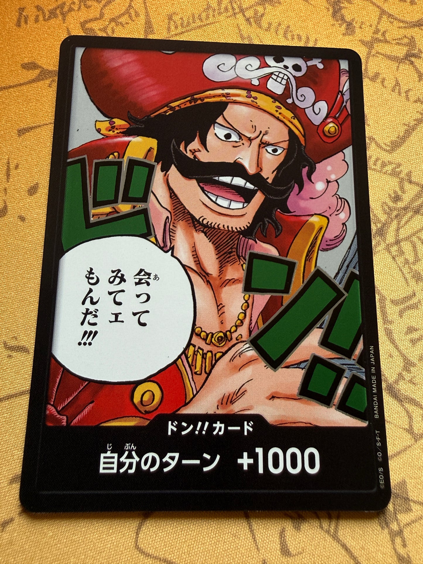Gol D Roger DON! OP13 | One Piece Japanese | Carrying on his Will OP13