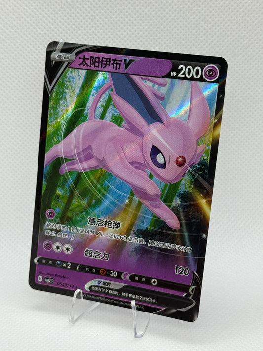Pokemon Chinese Gem Pack Vol 2 | CBB2C | Espeon V | 513