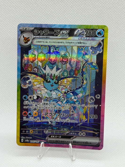 Pokemon Terastal Festival | Vaporeon EX SAR | SV8A 205 / 187