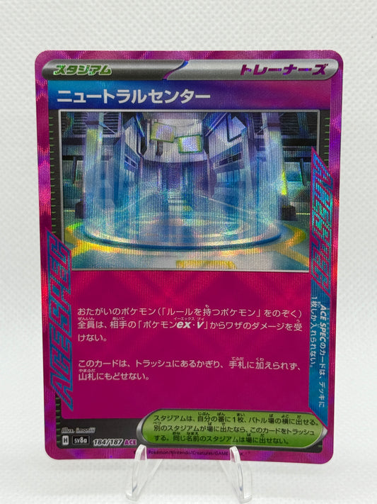 Pokemon Terastal Festival | Neutralization Zone #184