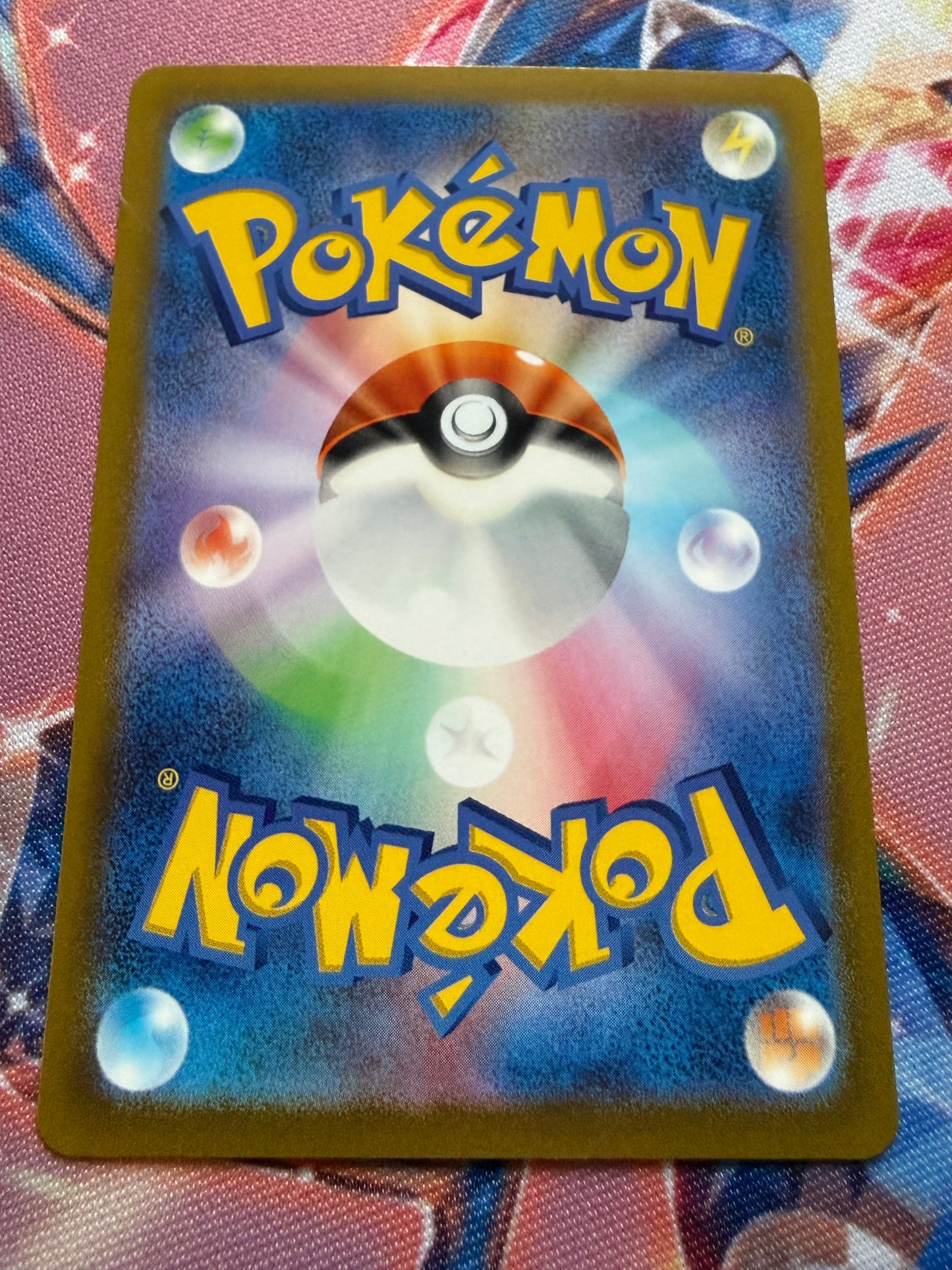 Dondozo #4/SV-P | Pokemon Japanese | Promo