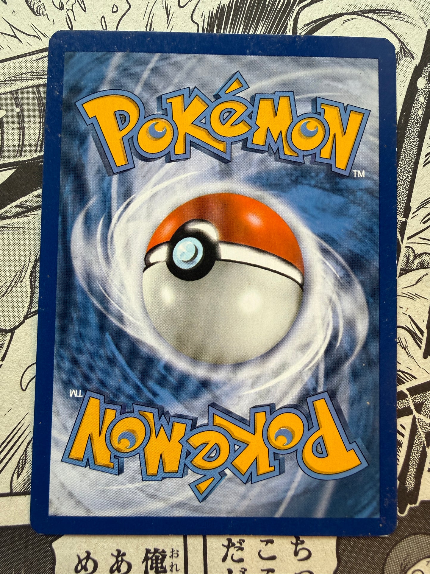 Dragalge Pokémon STAFF Black Star Promo - XY10 Prerelease Flashfire XY