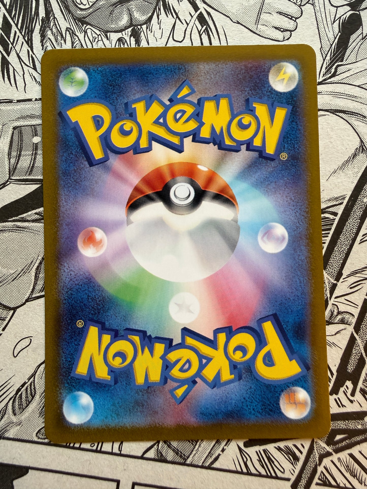 Charmeleon #169 Pokemon Japanese Scarlet & Violet 151