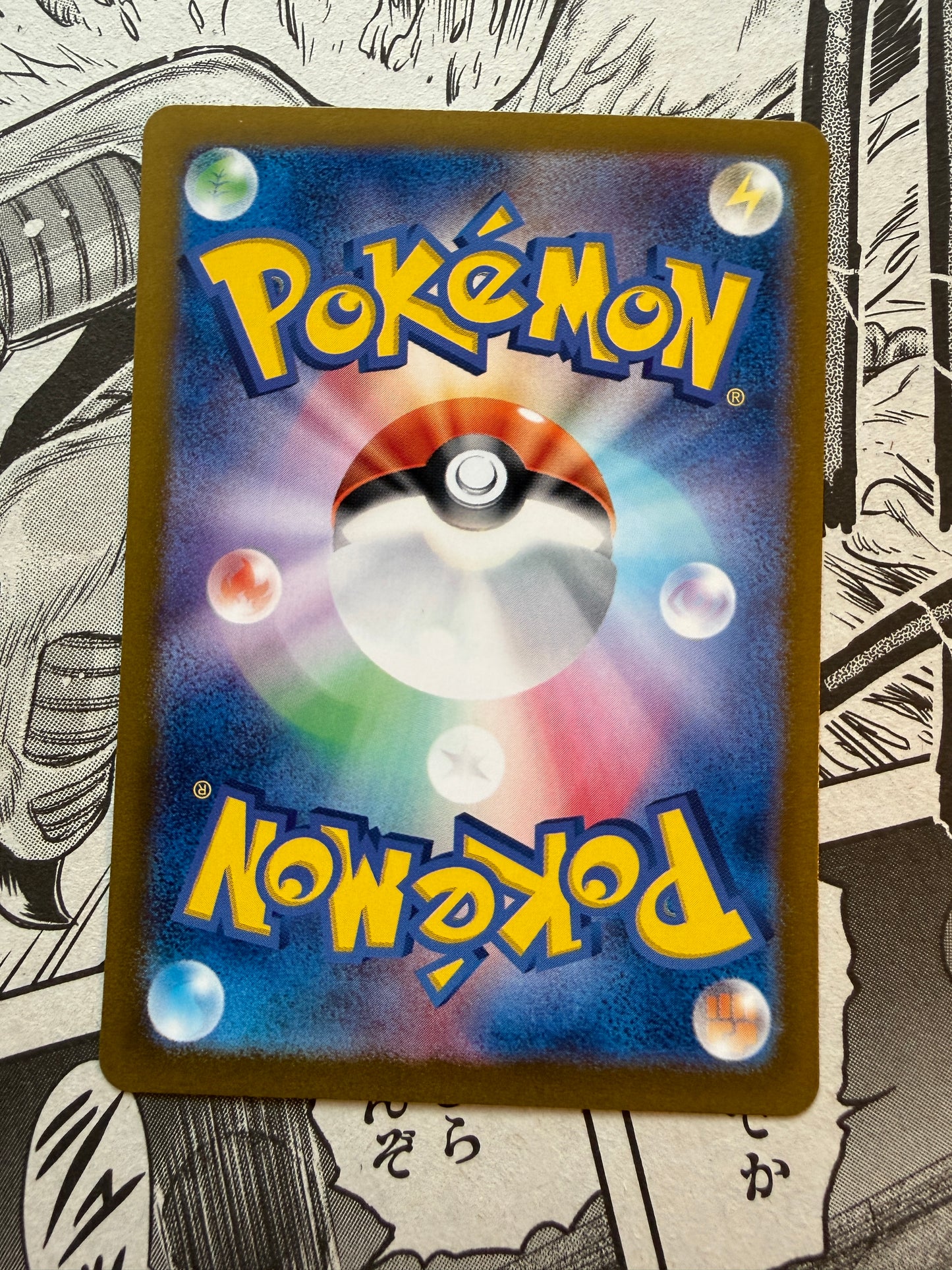 Blastoise EX #202 Pokemon Japanese Scarlet & Violet 151