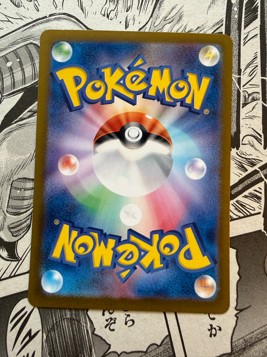 Blastoise EX #202 Pokemon Japanese Scarlet & Violet 151