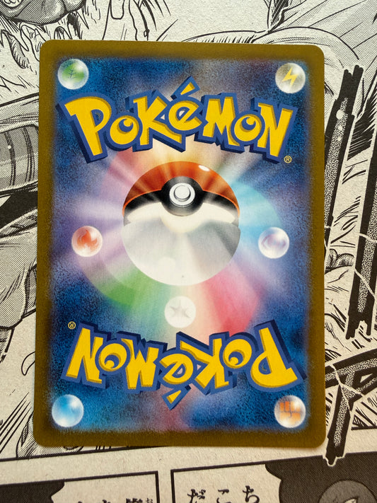 Snorlax #181 Pokemon Japanese Scarlet & Violet 151