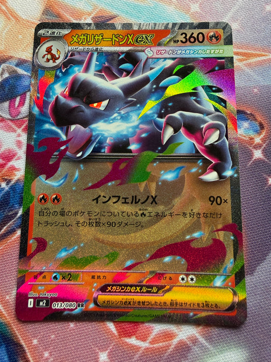 Mega Charizard X Ex #13 | Pokemon Japanese | Inferno X