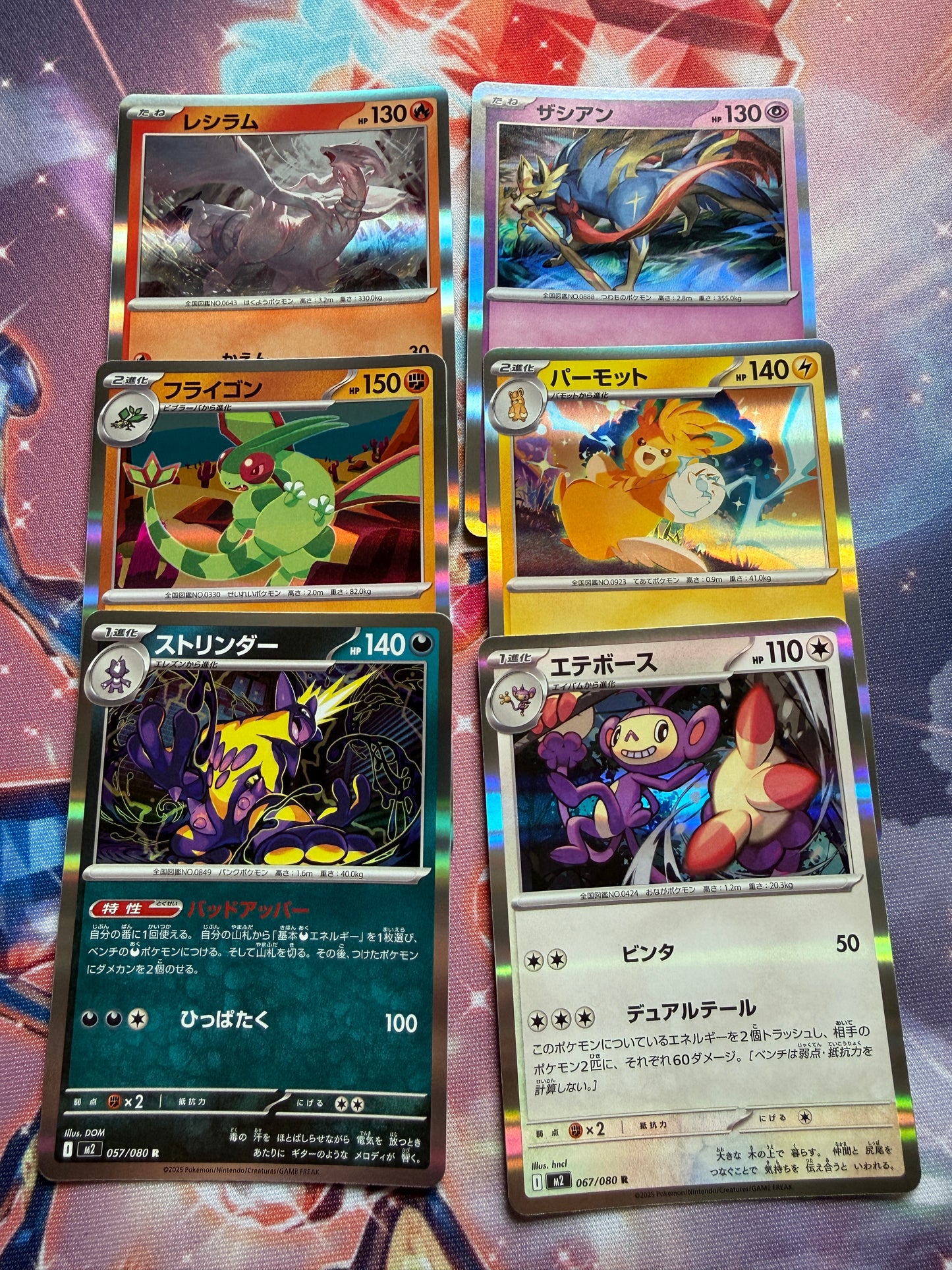 6 Holos Bundle | Pokemon Japanese | Inferno X