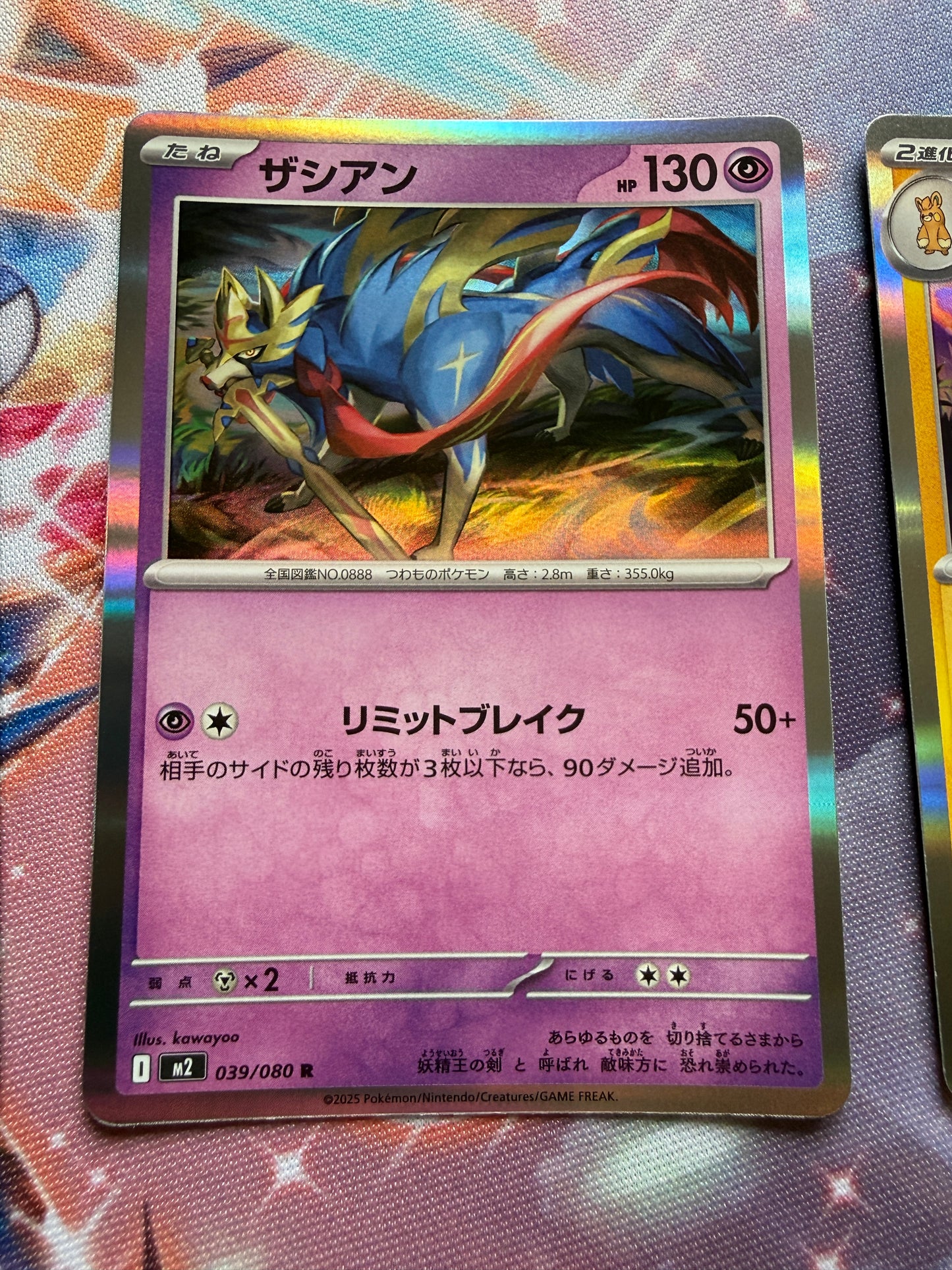 6 Holos Bundle | Pokemon Japanese | Inferno X